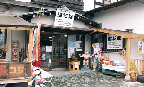 写真:あの日のおもちゃ箱・昭和館